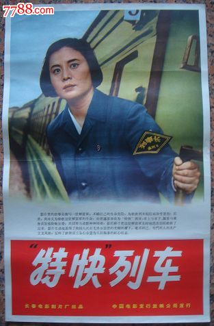 怎么办假巴勒斯坦驾驶证
